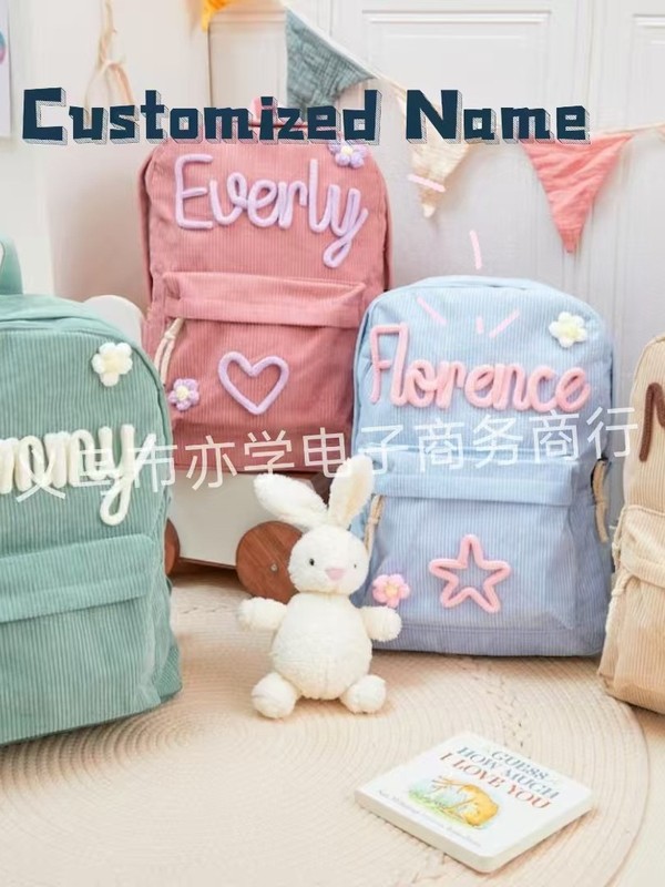 ETSY 手工粗毛线个性姓名简约百搭初高中双肩包|undefined