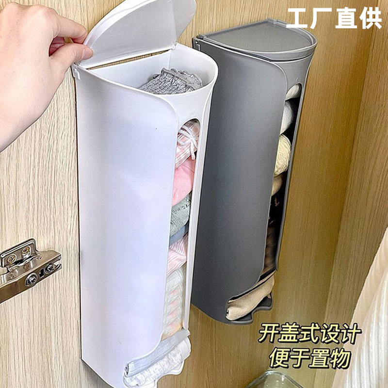 内裤收纳盒挂壁抽取免打孔袜子抽取式收纳盒懒人内裤袜子收纳