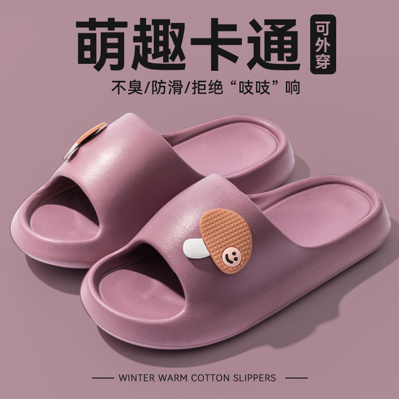 E1266 작은 버섯 보라색