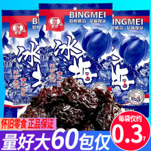 �ڻͱ�÷������÷���������T��������8090��ͯ�꽛����f��ʳС��