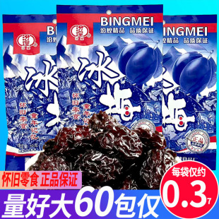 �ڻͱ�÷������÷���������T��������8090��ͯ�꽛����f��ʳС��