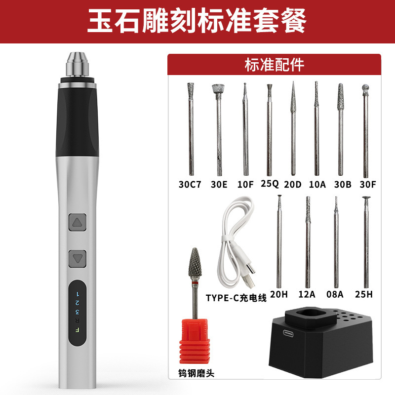 三段階調整可能な研磨機、翡翠彫刻、小型電動研磨機、核彫り、木彫り、正逆両方向研磨、教育用研磨ペン|undefined