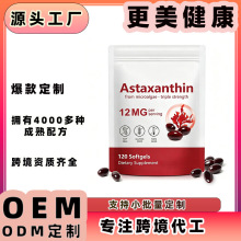 �羳TK���������t����AstaxanthinԴ�^���S���������r����ܛ�z��
