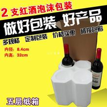 �t����ĭ��2֧�b���Ѿƿ��f�\ݔ����ĭ���b������ 5�Ӽ���