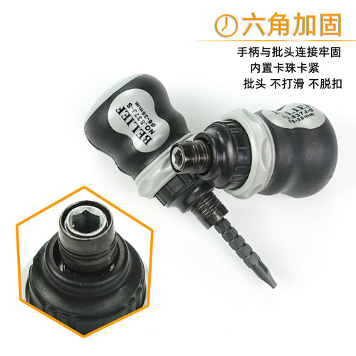 Japanese-style ratchet screwdriver, cross and flathead ratchet combination screwdriver, multi-purpose double-head screwdriver with ratchet mechanism.