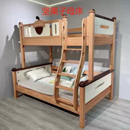 子母床;儿童床;实木床