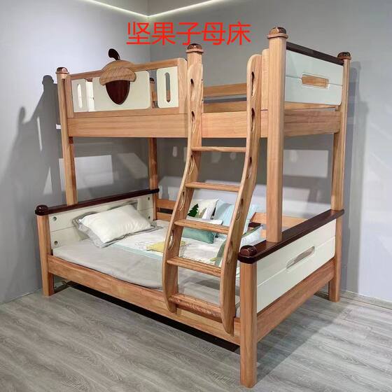 All Solid Wood Children's Bed Bunk Bed High and Low Bed Red Sandalwood Upper and Lower Bunk Bed Same Width for Boys and Girls