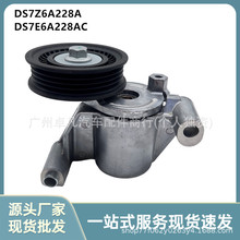 DS7E6A228AC�����ڸ���2.0T Ƥ���Ž���	 DS7Z6A228D 1884557