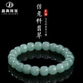 饰品配件;散珠/串珠;手链