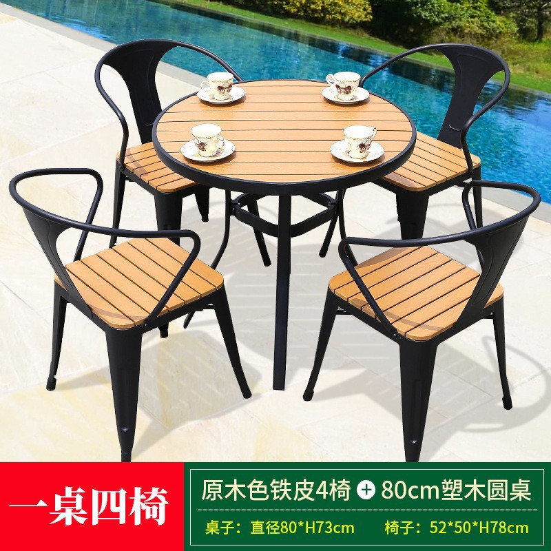 Mesa y silla de madera de plástico al aire libre balcón de madera anticorrosivo exteriores cafetería leche y té patio mesa y silla de ocio al aire libre set