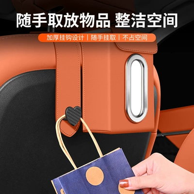 Seat Back Tissue Holder Dual-Use — Car tissue box/set