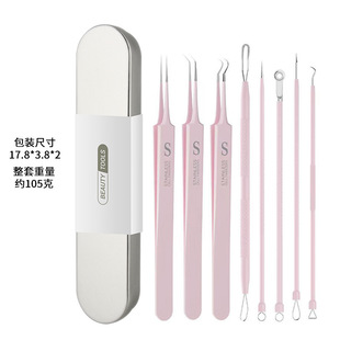 Stainless steel pink acne clip cell acne needle black needle acne suit beauty makeup tool acne needle suit
