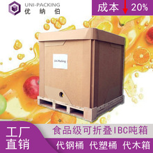 ʳƷ��Һ�w���� ���ۯB������ ��IBC��Ͱ���� ��ˮ����Ͱ