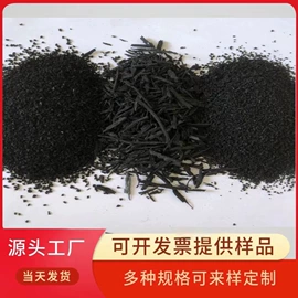 其他非金属;非金属粉末;蛭石