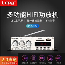 lepy�{��5.0A7С���Ŏ�USB/SD/MP3/FM��X�֙C���������㹦�řC��