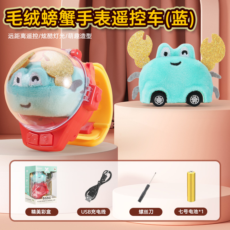 Watch charging, battery, screwdriver, charging version, 7 size