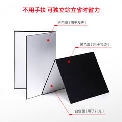 A3 Reflector Photography Light Reflector Card Paper Black Silver White Photo Lighting Board Light Absorbing Board A3 Large A4 Small