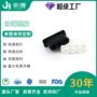 异型接口绝缘防水硅胶塞
