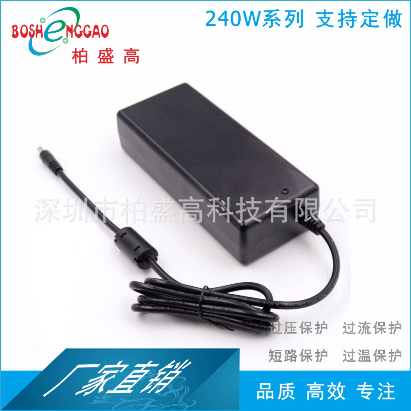 48V5A落地灯 交换机 音响电源适配器CCC CE UKCA PSE SAA KC 认证