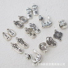 �Ͻ���y��ؔ�{���Ƶ�������diy�Ʒ���ƽ�������С������l