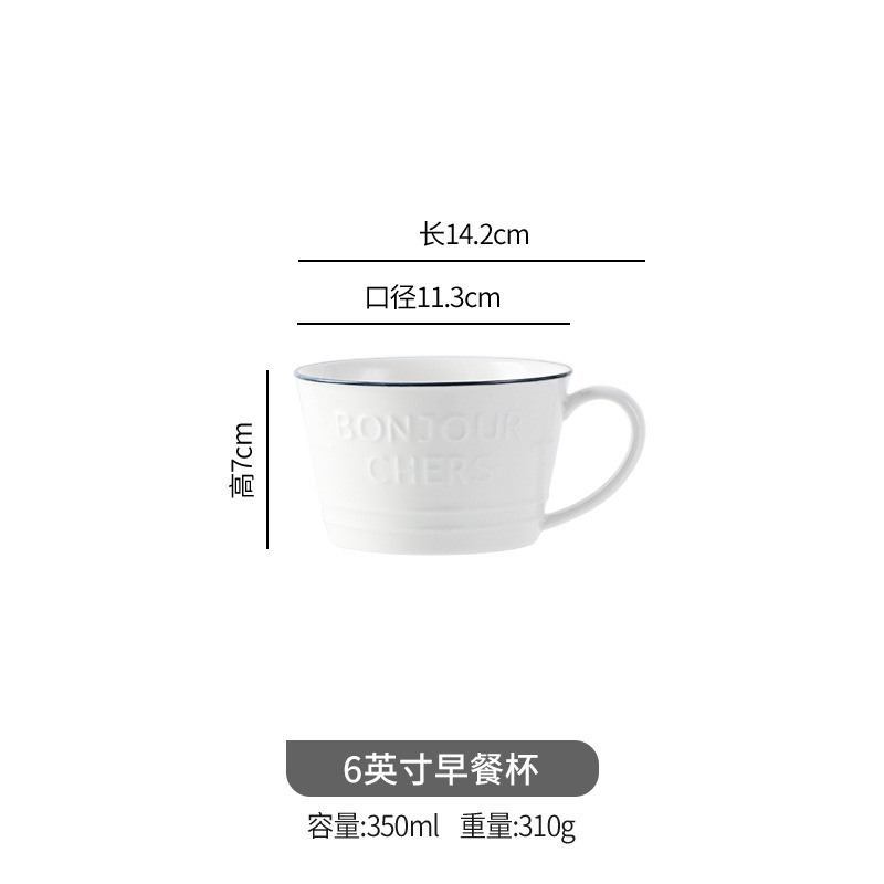 6inch 아침식사 컵(최소 100개)