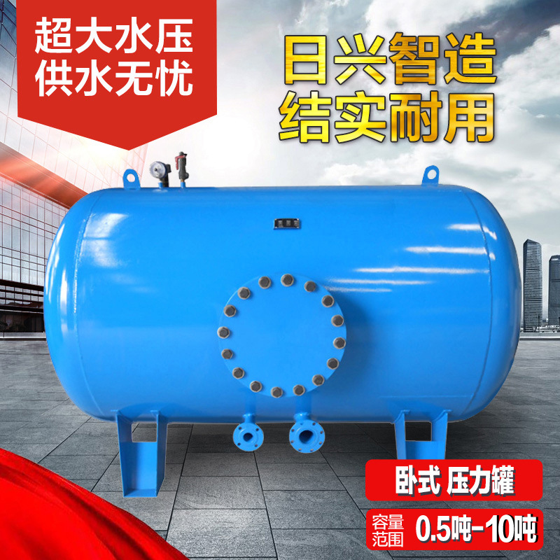 1吨-10吨压力罐家用全自动304不锈钢无塔供水器自来水增压供水器