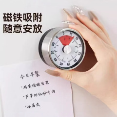 ステンレス部屋タイマー机械磁気吸引の视覚化子供リマインダー学习タイマー调理タイマー
