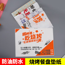 �����|�P���ͱPһ����ʳƷ�����бP��������ը���ͼ�����ţƤ��