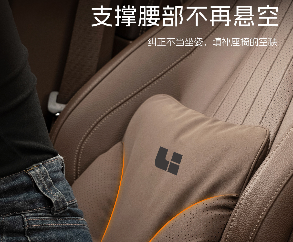 Ideal Headrest Car Neck Pillow L9/L8/L7/L6/I6 In-Car Cushion One Car Seat Backrest Pillow