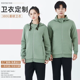 男Polo衫;男式卫衣;冲锋衣、裤