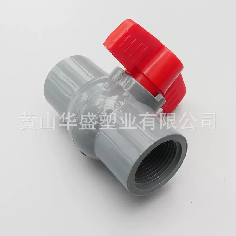 厂家供应2寸upvc内丝球阀 ND50upvc螺口球阀 63寸upvc螺纹球阀