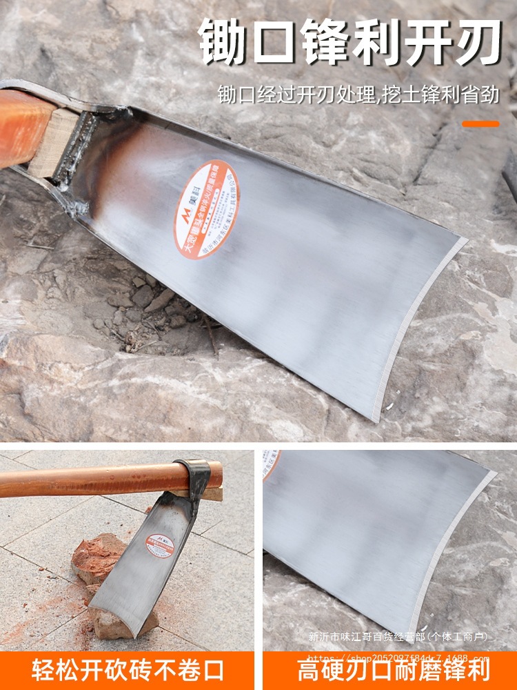 锄头老式农用工具挖笋农具多用锛锄开荒刨坑家用种菜挖地锄撅头锰