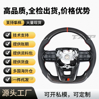 Suitable for Toyota Land Cruiser LC300 LC200 FJ70 200 modified and upgraded carbon fiber steering wheel