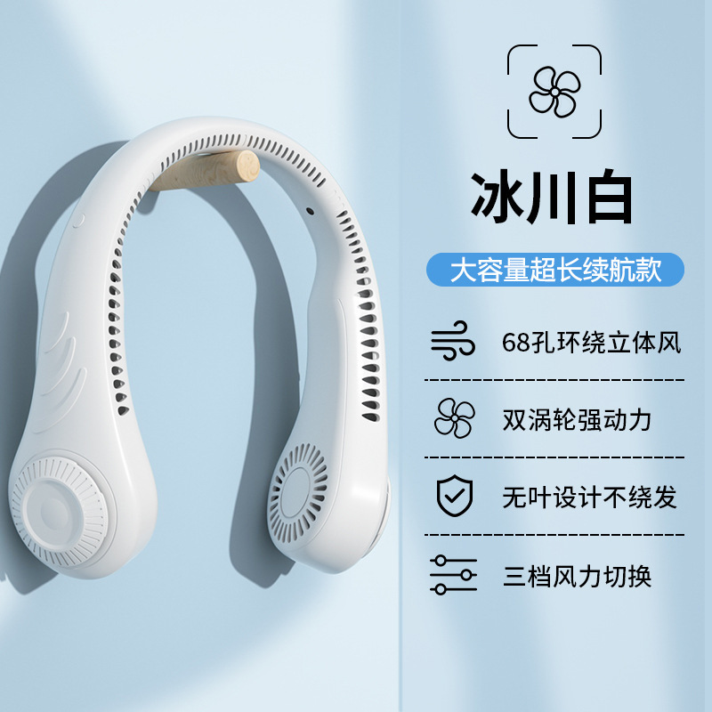 Fuente fábrica sin hojas ventilador de cuello colgante usb deportes portátiles ventilador de cuello colgante perezoso regalo de ventilador pequeño de cuello colgante