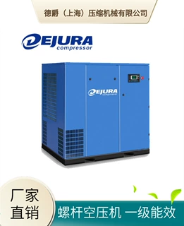 6立方8公斤永磁螺杆空压机  30KW变频空气压缩机厂家
