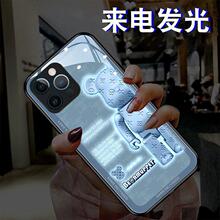 适用苹果13手机壳iphone14来电发光12情侣16侧边老花熊15新款17潮