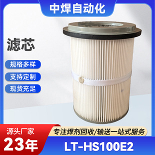 �S�ҹ�������VоLT-HS100E2�������ՙC����Vо�ۉm�^�V���