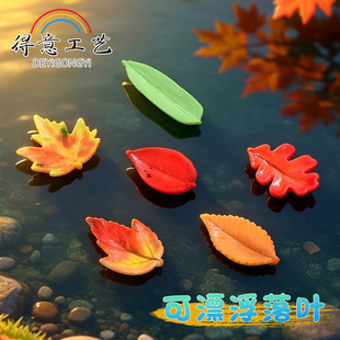΢���^��ͨƯ����ͩ�~���~��֬��� �~��ˮ���쾰diy�b�ƷС�[��