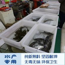 牛筋浅盆养殖塑料水箱家用卖鱼盆长方形水产养鱼养龟箱方桶泡瓷砖