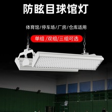 �¿�S�����V�� led��ѣĿ��ë���^�w���^�@���^���ߏS���}������