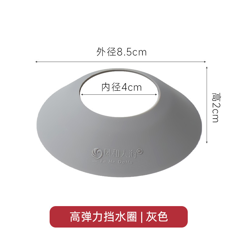 硅胶水龙头垫挡水圈厨房水槽垫防溅防水罩洗手台水龙头沥水垫配件|undefined
