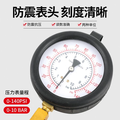 Series Fuel Injection Pressure Gauge – Oil pressure gauge