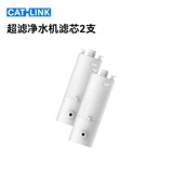 CATLINK Диспенсер для воды Специальный фильт