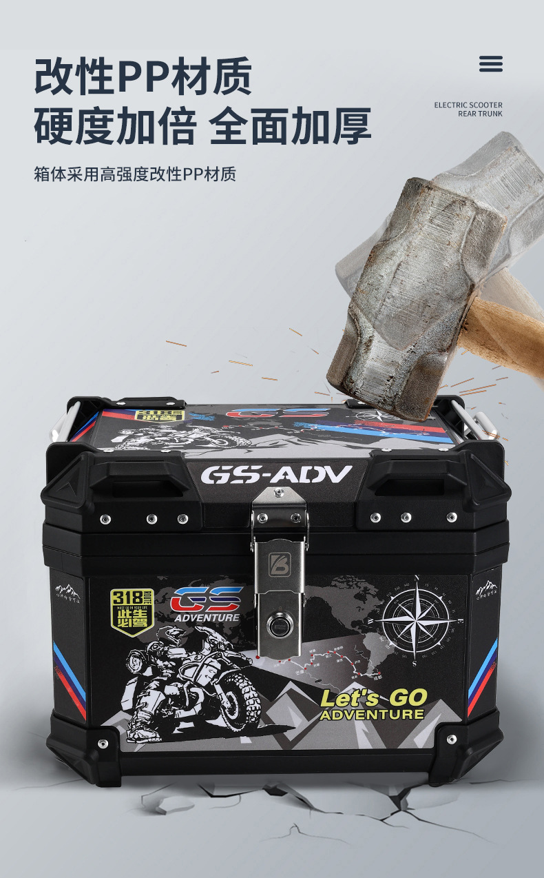 Electric bottle car trunk motorcycle tail box non-aluminum alloy scooter tool storage box large thick universal