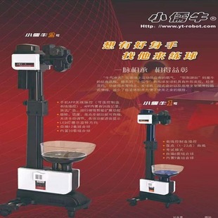 Ted Xiaoru Niu Ping Pong Floor Ball Machine Automatic Recovery Intelligent Ted Xiaoru Niu Ping Pong Floor Ball Machine