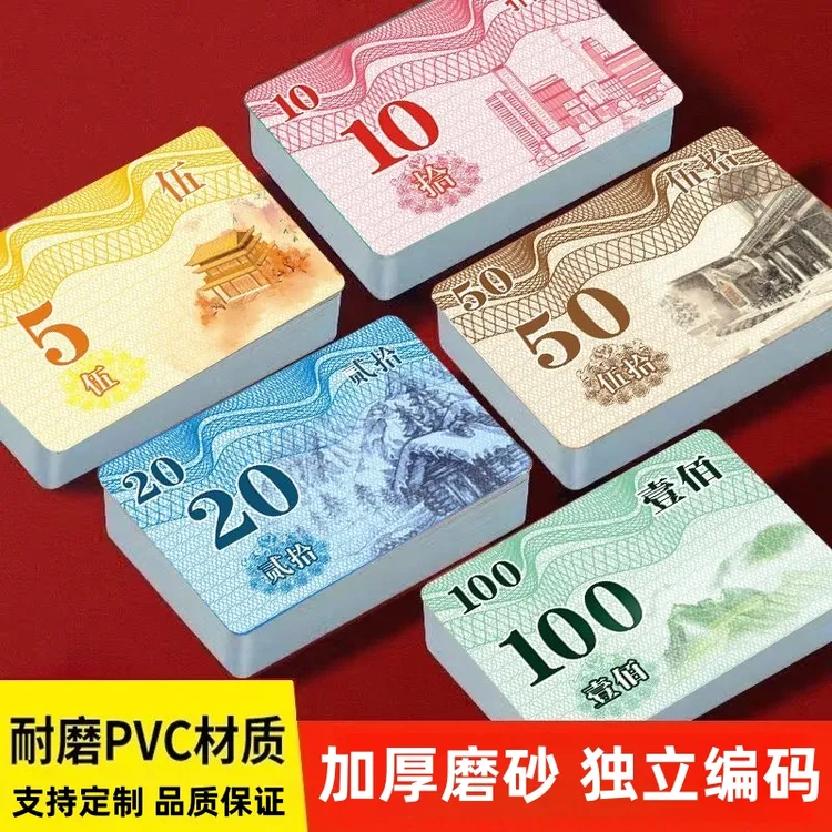 PVC frosted waterproof plastic playing cards for mahjong, thickened cards for home and game rooms