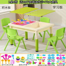 多功能太空沙桌幼儿园升降塑料积木桌儿童沙盘游戏桌宝宝学习桌椅