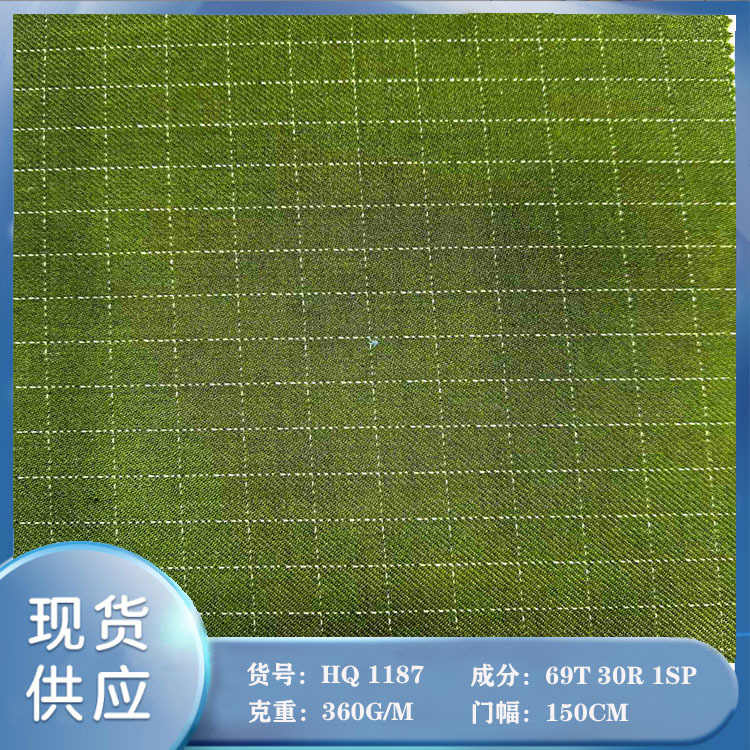 现货现货供应TR弹力格子面料西装裤裙马甲外套服装布料小方格