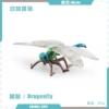 T15708 Dragonfly 6g