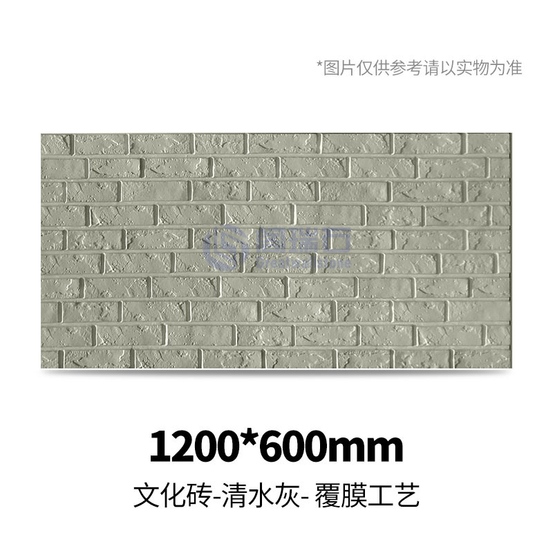 1200*600 forge رمادي مائي شفاف